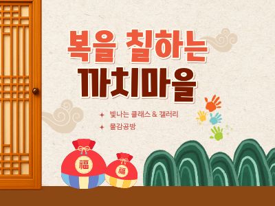 표현반) 디지털 드로잉 & 물감 융합 체험