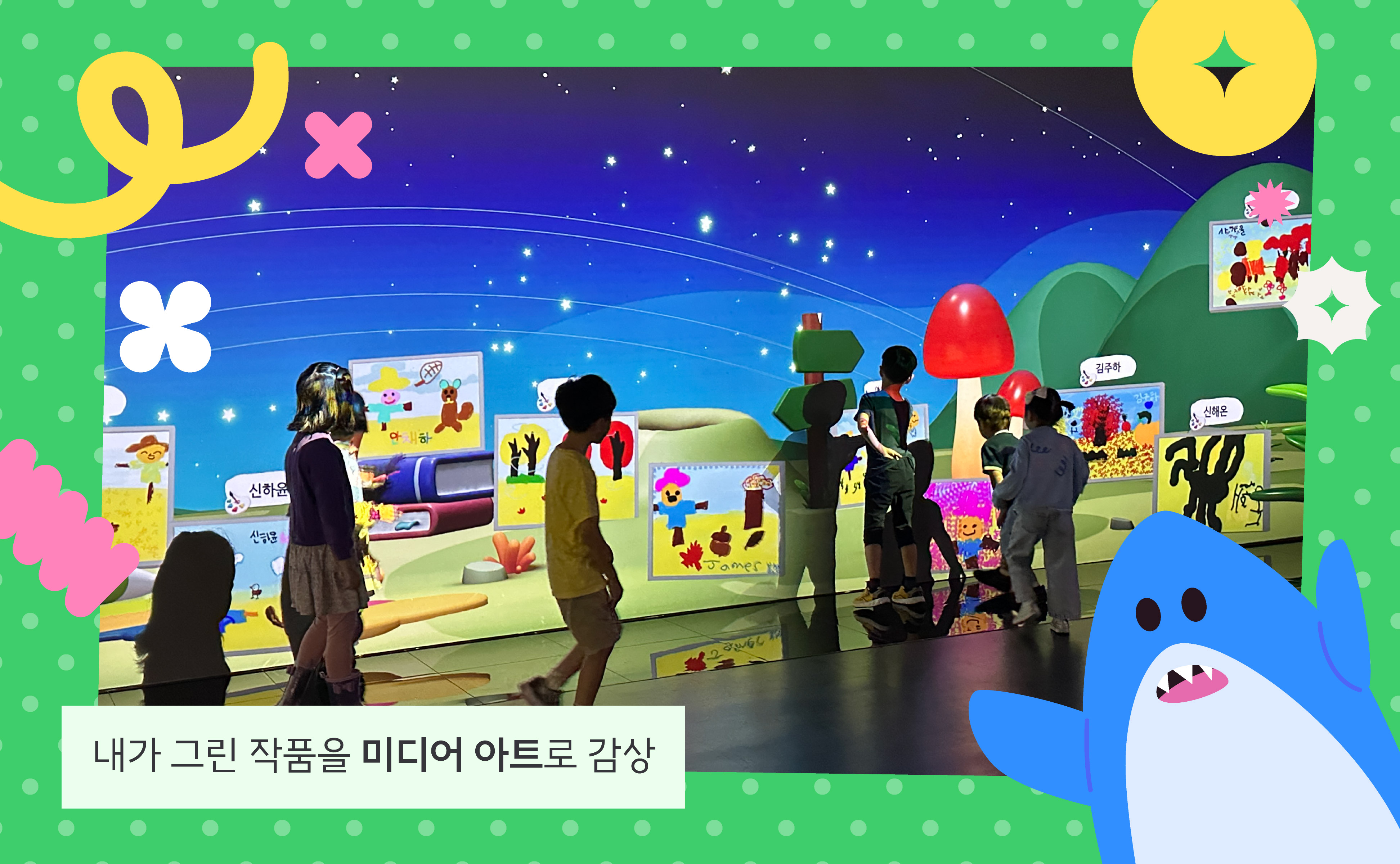 빛의 갤러리